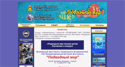 Desktop Screenshot of festdiving.com